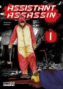 Couverture du tome 1 de Assistant Assassin chez Omake Manga