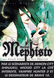 Docteur Mephisto Tome 01 - Tonkam