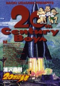 20th Century Boys 01