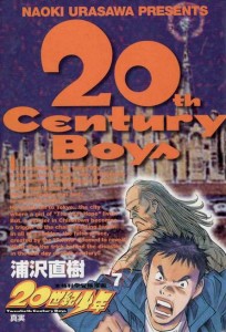 20th Century Boys 07