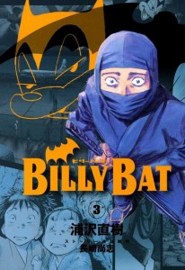 Billy Bat 03