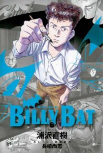 Billy Bat 06