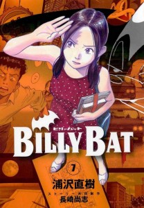 Billy Bat 07