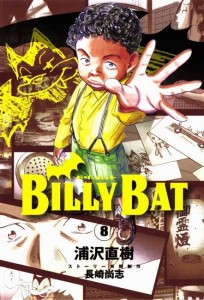 Billy Bat 08