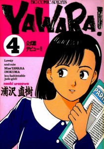 Yawara 04