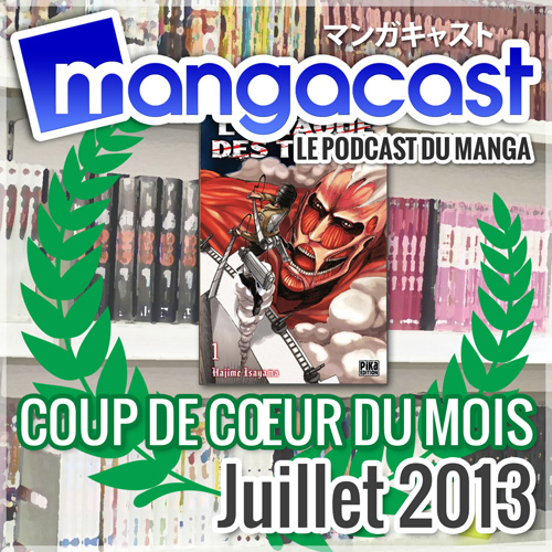 Coup de Coeur du Mois : Juillet 2013