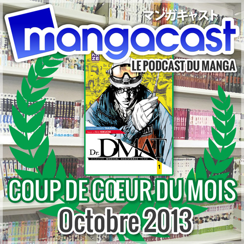 Coup de Coeur du Mois : Octobre 2013