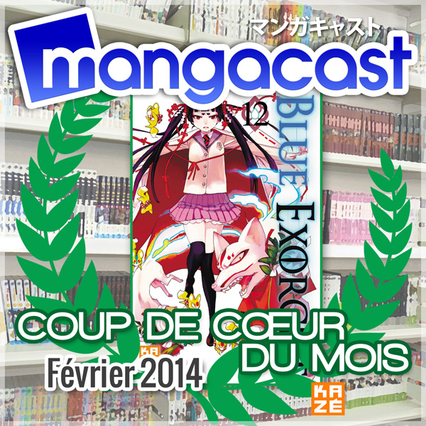 Coup de Cœur du Mois de Février 2014 : Blue Exorcist – Tome 12