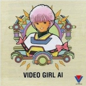 Video Girl Aï - OST