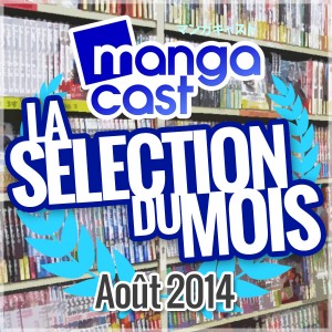 La Sélection du Mois : Août 2014