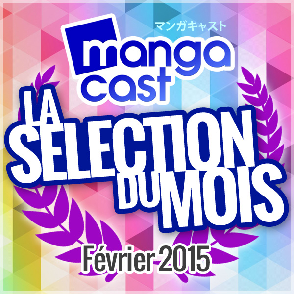 La Sélection Manga du Mois : Février 2015