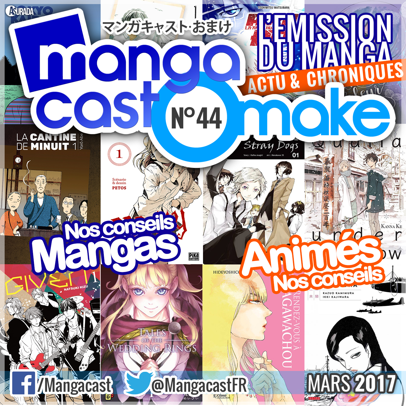 Mangacast Omake 44