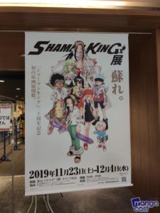 Expo Shaman King