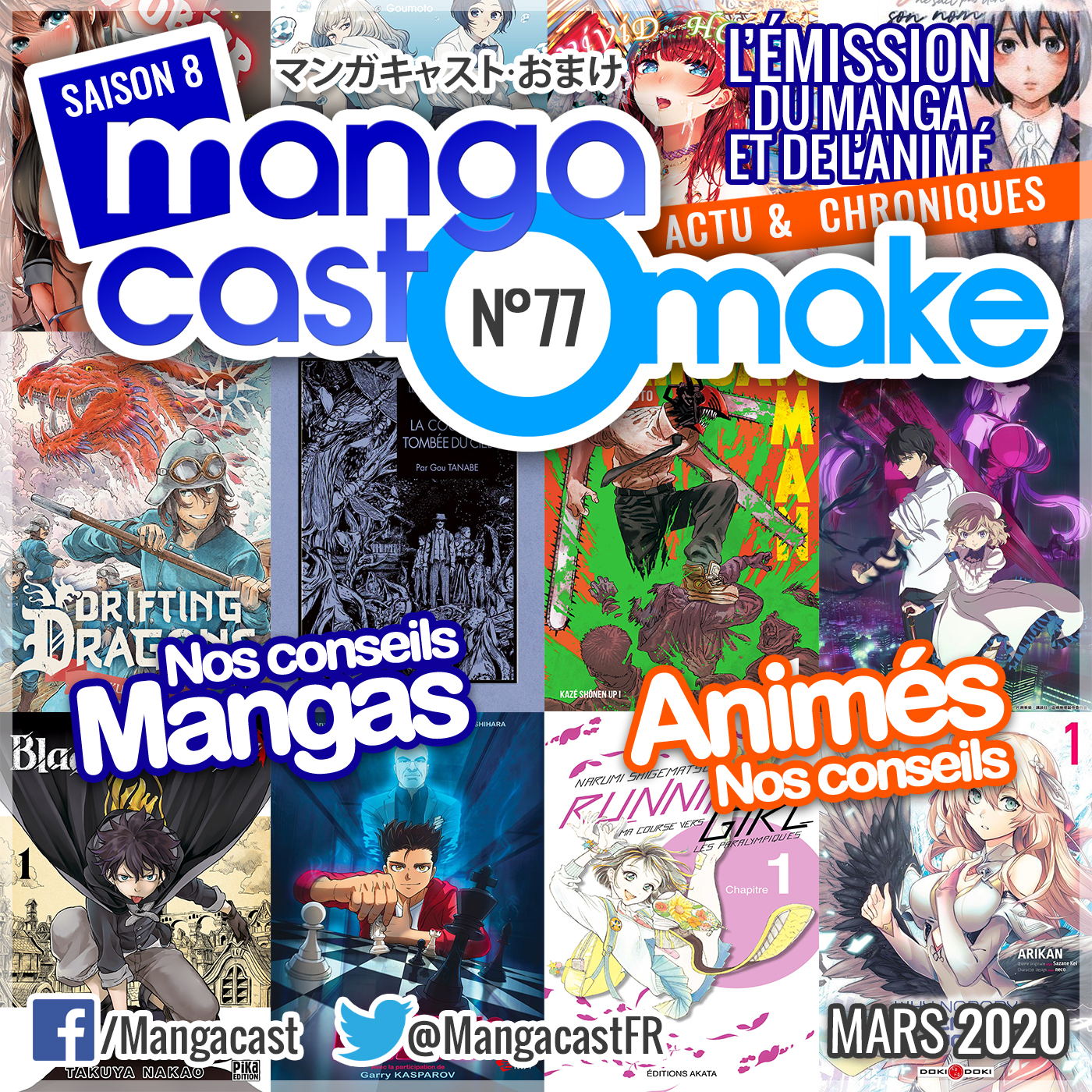 UNE du Mangacast Omake 77