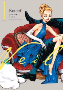 Couverture du tome 1 de Veil chez Noeve Grafx