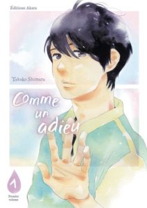 Couverture du tome 1 de Comme un adieu chez Akata