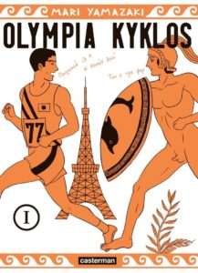 Couverture du tome 1 de Olympia Kyklos chez Casterman