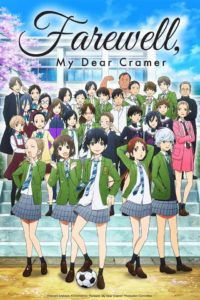 Affiche de Farewell, my dear cramer chez Crunchyroll