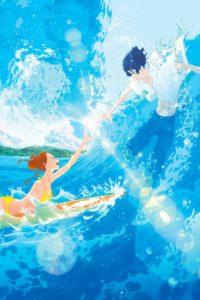 Affiche du film Ride your wave par All the Anime