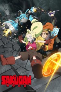 Affiche de l'anime Sakugan chez Crunchyroll par Satelight