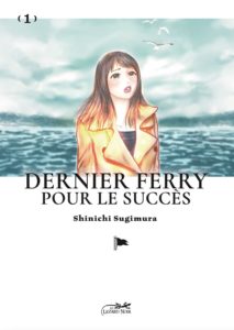 Couverture du tome 1 de Dernier ferry pour le succès chez Le lézard noir