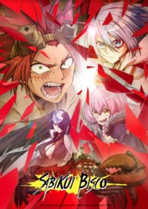 Affiche de l'anime Sabikui Bisco sur Wakanim et Crunchyroll