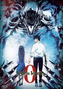 Affiche de Jujutsu Kaisen 0 diffusé par CGR EVENT et Crunchyroll