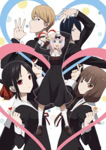 Affiche de la saison 3 de Kaguya-Sama love is war sur Crunchyroll