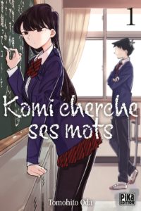 Couverture du tome 1 de Komi cherche ses mots chez Pika