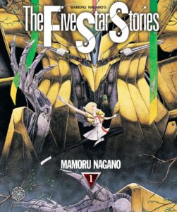 Couverture du tome 1 de The Five Star Stories chez Noeve GrafX