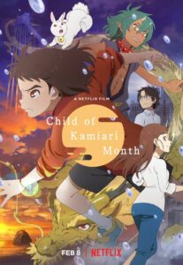 L'une des affiches du film L'enfant du mois de Kamiari sur Netflix