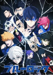 Affiche de l'anime Blue Lock sur Crunchyroll