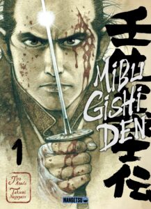 Couverture du tome 1 de Mibu Gishi Den chez Mangetsu