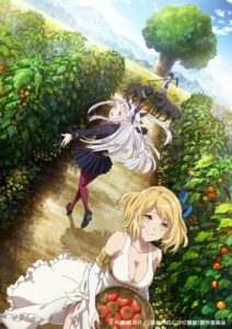 Affiche de l'anime Farming life in another world chez ADN