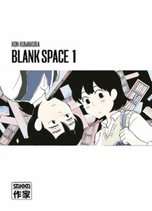 Couverture du tome 1 de Blank Space chez Sakka/Casterman