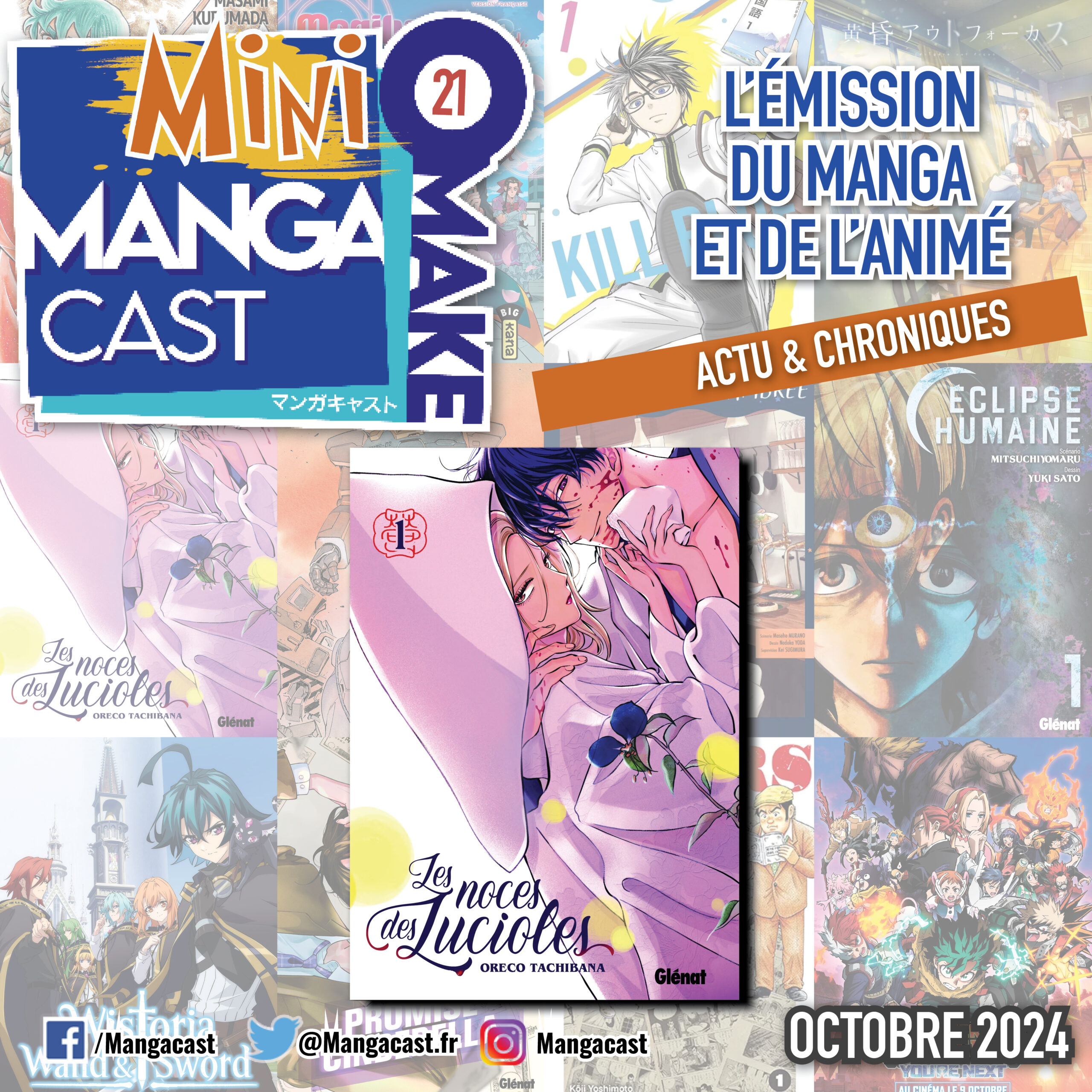 Mangacast